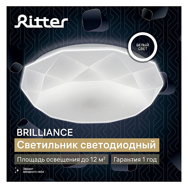 Светильник потолочный Ritter Brilliance 52104 4
